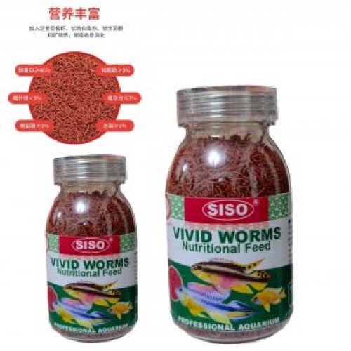 SISO-Vivid Worms-45g