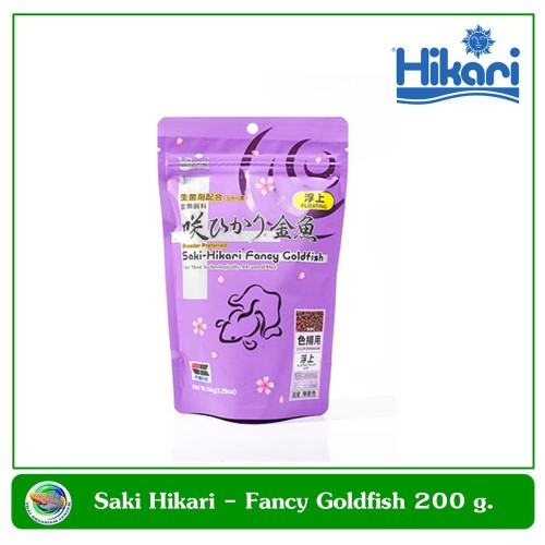 Saki-Hikari Fancy Goldfish -150g