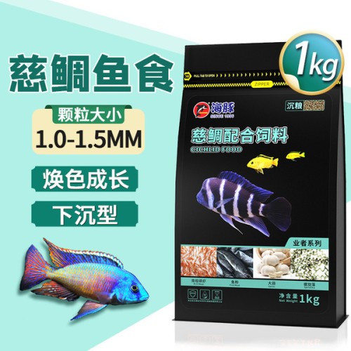 Porpoise Cichlid Fish Food-1Kg