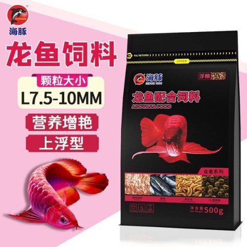 Porpoise Arowana Fish Food Floating 500 g