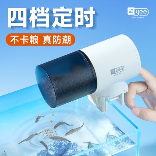 Sobo Auto Feeder YSQ-730