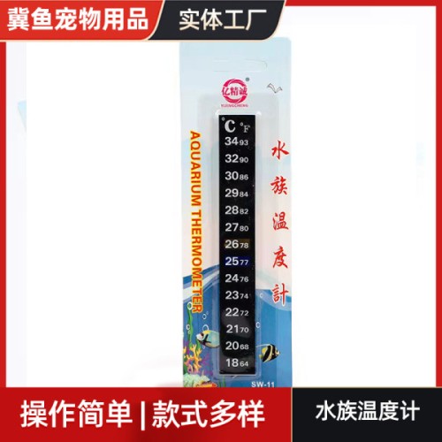 Sticker Thermometer