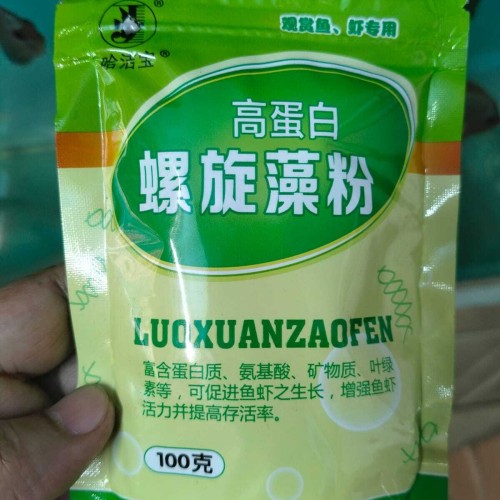 Spirulina Powder-100g