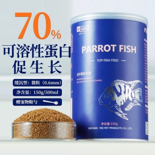 Yee Parrot Fish-150g