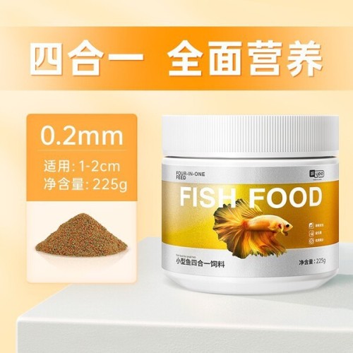 Yee Four -in -one Fish Food-225g
