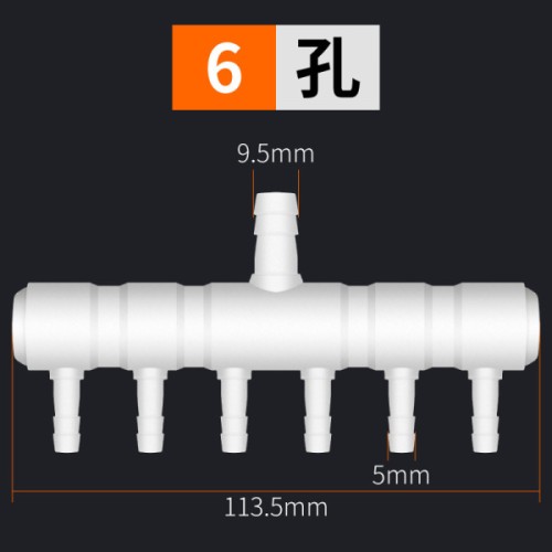 Plastic 6-hole split head