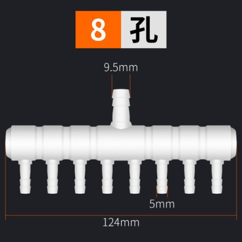 Plastic 8-hole split head