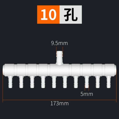 Plastic 10-hole split head
