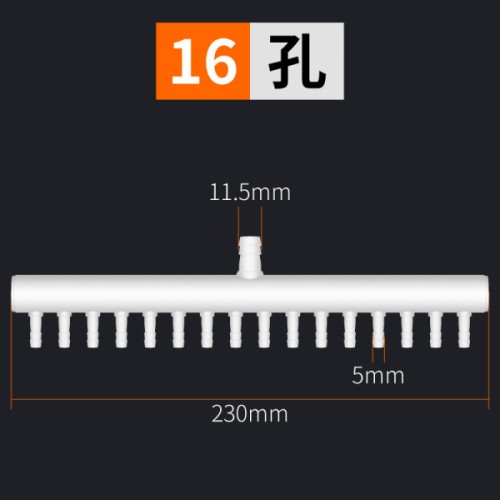Plastic 16-hole split head