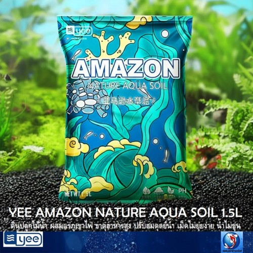 Yee Aquarium Soil -Fertility upgrade  Edition-1.5kg