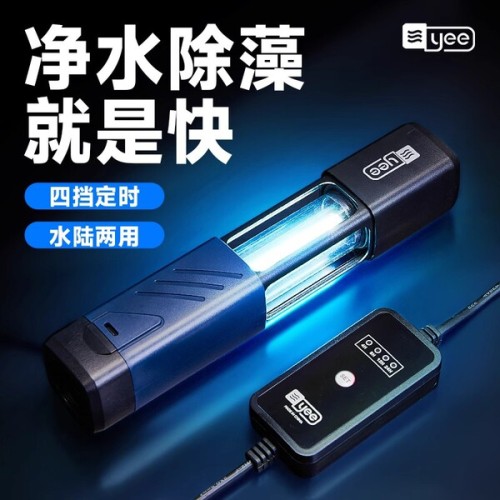 Yee Fish Tank Uv Sterilization Lamp