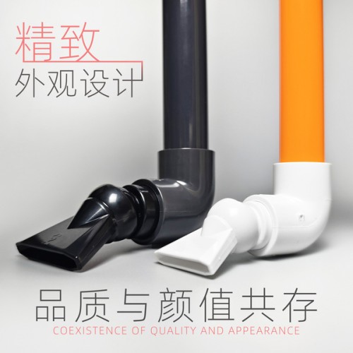 Duck Nozzle (20-25mm)
