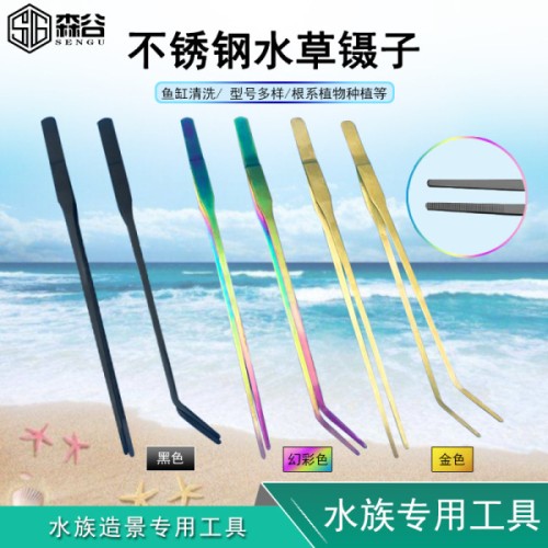 Tweezers -Rainbow Color