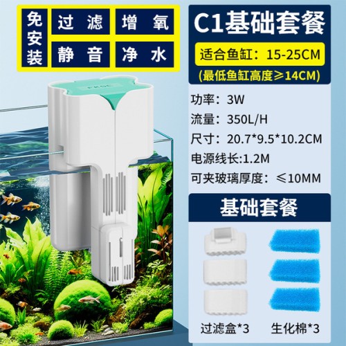 FKSC-HOB Filter-Small-3W