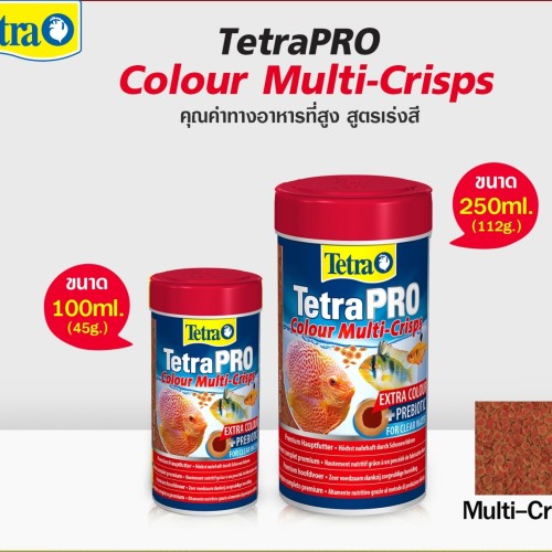 Tetra Pro Color Multi-Crisps -100ml