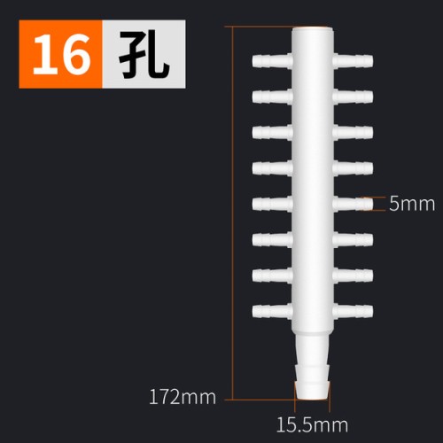 Plastic 16-hole split head [white] double row
