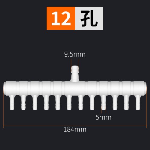 Plastic 12-hole split head [white] large air inlet
