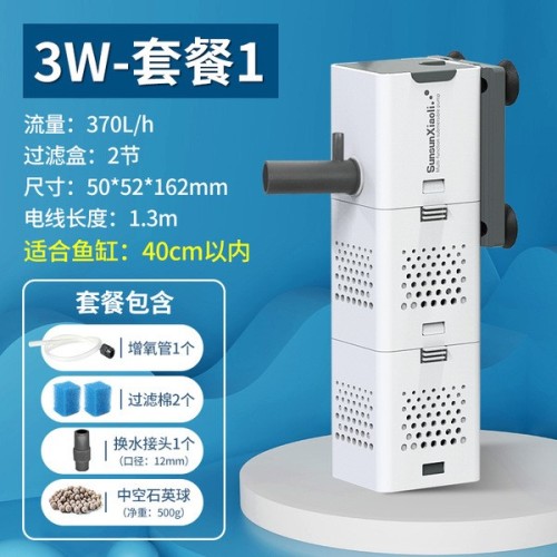 Sunsun Power Filter XQP-300F