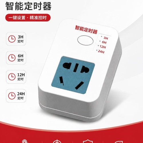 Smart Socket-Xinma