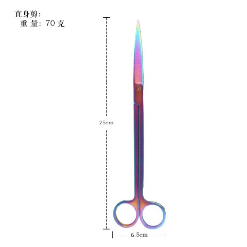 Scissors  -Rainbow Color