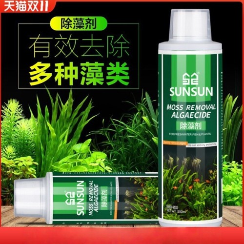 Sunsun Moss Removal Algaecide-258ml