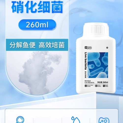 Yee Live bacteria-260 ml