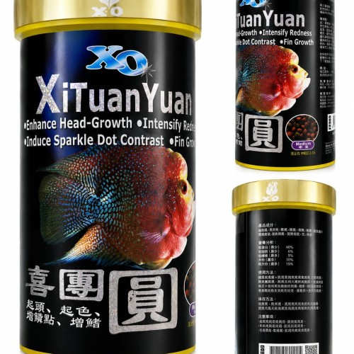 XO-Xituan Yuan-100g