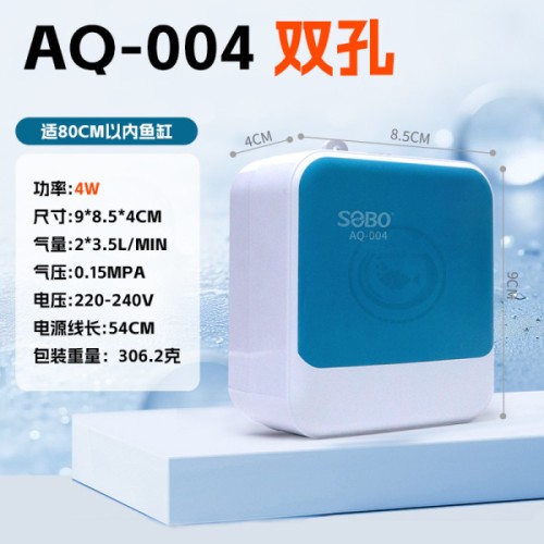 Sobo Air Pump AQ-004