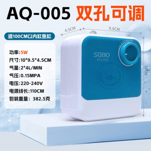 Sobo Air Pump AQ-005