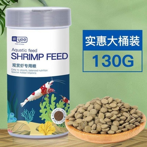 Yee Shrimp Feed-130g