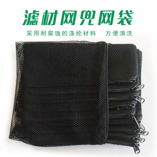Filter Equipment Net Bag