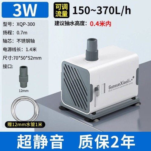 Sunsun-XQP-300