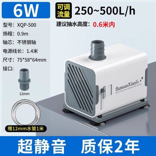 Sunsun-XQP-500