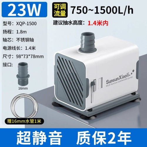 Sunsun-XQP-1500