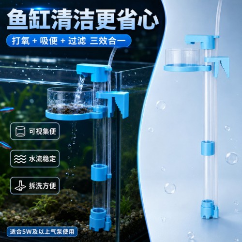 Fish waste collector