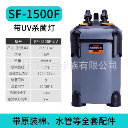 SOBO SF-1500F-UV