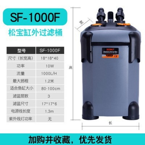 SOBO SF-1000F