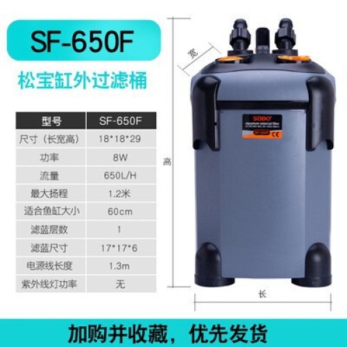 SOBO SF-650F