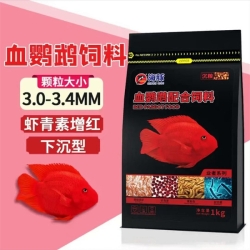 Porpoise Red Parrot Fish Food-1Kg