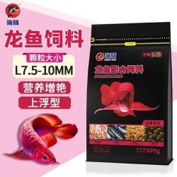Porpoise Arowana Fish Food Floating 500 g
