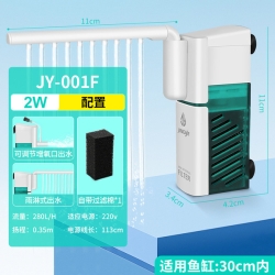 Jingye Aquarium Mini Internal Filter -2w (JY-001F)