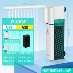 Jingye Aquarium Mini Internal Filter -6w (JY-003F)