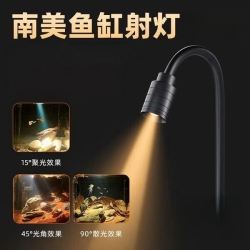 Mini Auarium Sport Light 3W