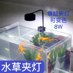 LED Fish Tank Clip Light -8W WH-570(One Color )
