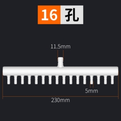 Plastic 16-hole split head