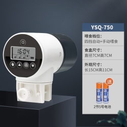 Yee Auto Feeder YSQ-750