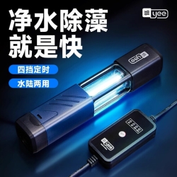 Yee Fish Tank Uv Sterilization Lamp