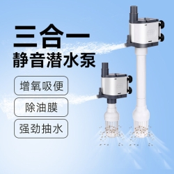 Silent submersible pump-25W
