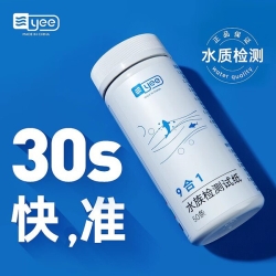 Yee fish tank water quality test paper 9-in1/bucket packaging