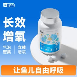 Yee yipai aquarium oxygen tablets 100 tablets